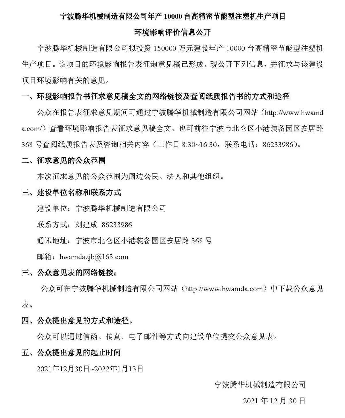 &#21315;&#20159;&#24179;&#21488;&#95;&#21315;&#20159;&#65288;&#20013;&#22269;&#65289;&#19968;&#31449;&#24335;&#26381;&#21153;&#24179;&#21488;